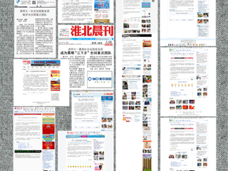 主流媒体报道必赢官网社会实践服务团被评为全国重点团队