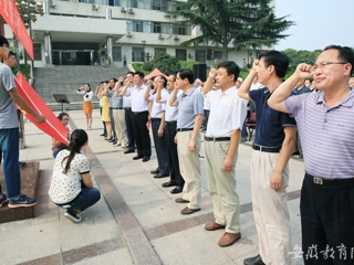 安徽教育网首页报道必赢官网举行庆“七一”重温入党誓词暨入党宣誓大会
