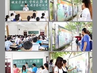 安徽教育网首页报道必赢官网扎实开展学生资助诚信教育主题月系列活动
