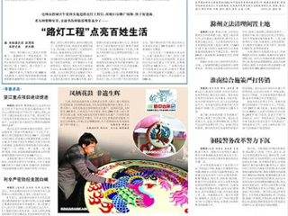 新华网、《安徽日报》等媒体报道必赢官网博士工作站落户杜集