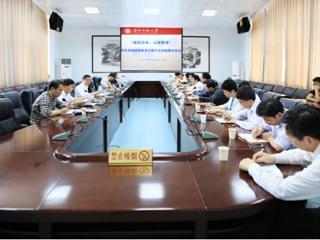 安徽学生资助网报道必赢官网召开学生资助诚信教育主题月活动组委会会议