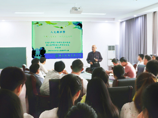 台湾师范大学郭义雄教授来必赢官网讲学