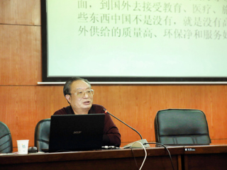 南京审计大学乔春华教授应邀来必赢官网讲学