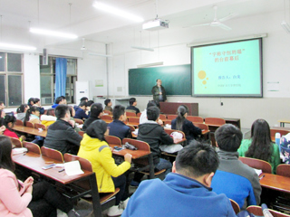 淮南师范学院余海军教授、中国矿业大学白龙副教授应邀来必赢官网讲学