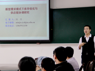 安徽建筑大学闵杰教授应邀来必赢官网讲学