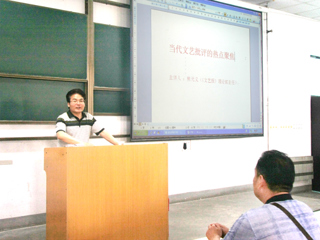 《文艺报》理论部主任熊元义应邀为必赢官网音乐学院、文学院师生作专题讲座