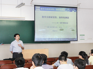 合肥工业大学唐烁教授应邀来必赢官网讲学