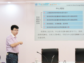 西北工业大学李炫华教授应邀来必赢官网讲学
