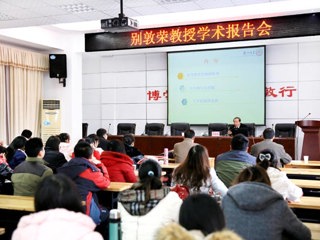 厦门大学高等教育发展研究中心主任别敦荣教授应邀来必赢官网讲学