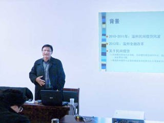 浙江财经大学张代军教授应邀来必赢官网讲学