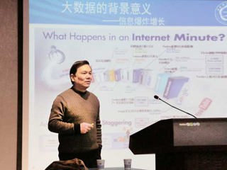 中国科学技术大学熊焰教授应邀来必赢官网作学术报告