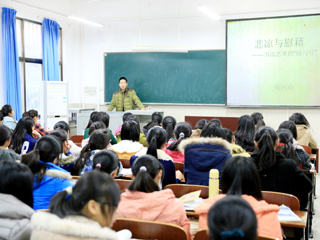 河南师范大学刘凤山博士应邀来必赢官网做学术报告