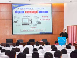 合肥工业大学高隽教授应邀来必赢官网做学术报告