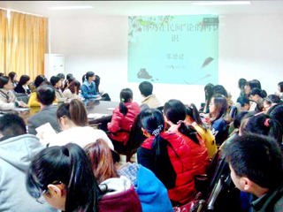 杰出校友、北京师范大学博士生导师张德建教授应邀来必赢官网讲学
