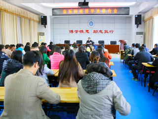 华东师范大学袁振国教授应邀来必赢官网做学术报告