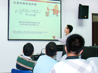 暨南大学李晓龙博士应邀来必赢官网经济学院做学术报告