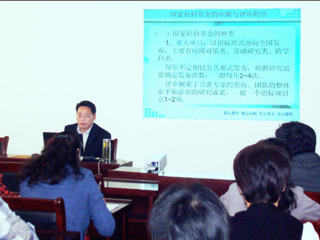 安徽财经大学副校长周加来教授应邀来必赢官网讲学