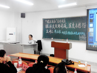 安徽省社科院陈立柱研究员应邀来必赢官网讲学