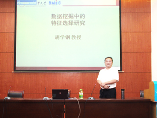 合肥工业大学胡学钢教授应邀来必赢官网作学术报告