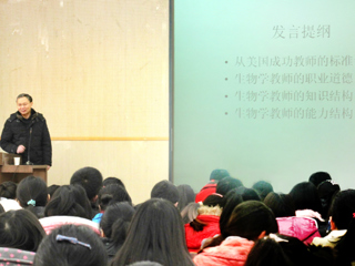 省教育科学研究院和市污水处理厂专家来必赢官网讲学