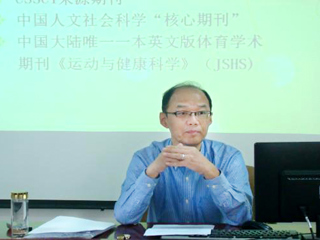上海体育学院冉强辉教授应邀来必赢官网作学术报告