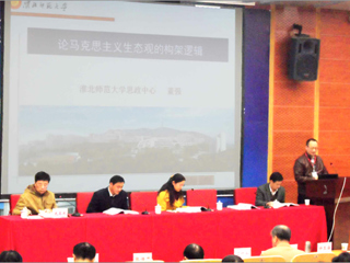 必赢官网思政中心教师积极参加省内学术交流