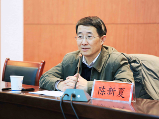 首都师范大学陈新夏教授应邀来必赢官网讲学