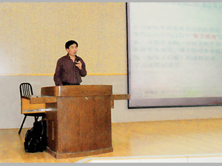 南京师范大学李艺教授应邀来必赢官网讲学