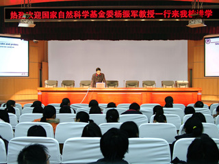 北京大学杨振军教授、施章杰教授和清华大学刘磊教授来必赢官网讲学