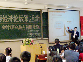 中国矿业大学卜华教授应邀来必赢官网讲学