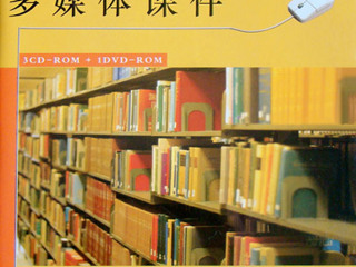 必赢官网思想政治理论课系列多媒体课件公开出版