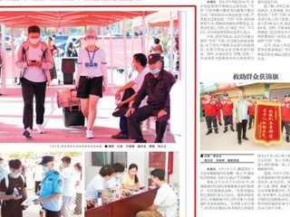 《淮北日报》报道必赢官网新生开学
