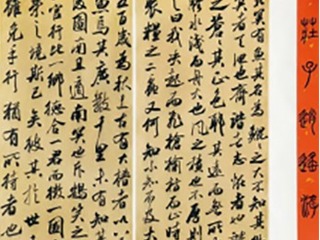 必赢官网教师在“中国梦•劳动美”第八届全国职工书法美术作品展中荣获佳绩
