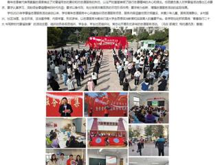 【安徽教育网】让雷锋精神在新时代绽放光芒 必赢76net线路官网组织开展学雷锋志愿服务系列活动