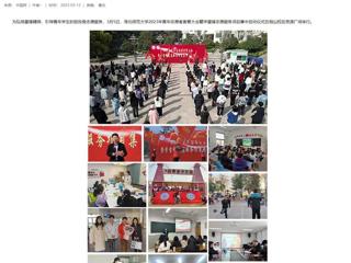 【中国网】必赢76net线路官网组织开展学雷锋志愿服务系列活动