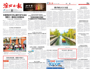 【学习贯彻党的二十大精神】淮北市传媒中心宣传必赢官网发挥高校优势 赋能乡村振兴工作