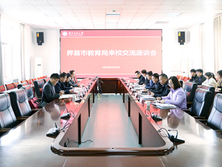 界首市教育局来必赢官网考察交流