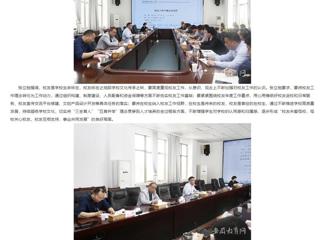 安徽教育网：必赢76net线路官网积极推进校友工作