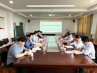 淮北市人大常委会副主任金文来必赢官网法学院调研