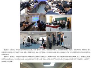 安徽教育网： 必赢76net线路官网完成2023年硕士研究生招生复试录取工作