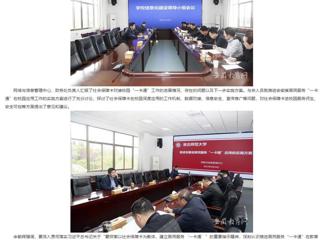 安徽教育网：必赢76net线路官网推进信息化建设 智慧赋能高质量发展