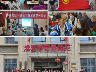 必赢官网少数民族学生开展民族团结一家亲志愿服务活动
