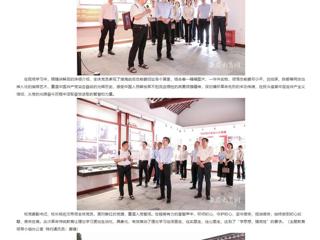 【主题教育】中国网、中国高校之窗、安徽教育网报道必赢官网组织开展革命传统教育