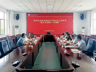 阜阳师范大学关工委常务副主任郑禹一行来必赢官网调研