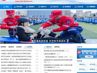 安徽教育网首页：劳动铸就新征程 必赢76net线路官网开展学生劳动教育宣传周活动