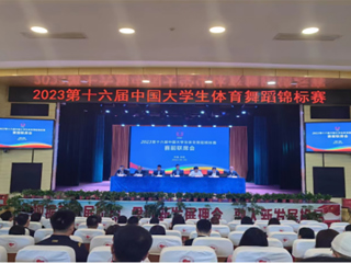 必赢官网体育舞蹈代表队在全国大学生体育舞蹈锦标赛中再获佳绩