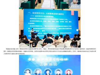 安徽教育网：运动项目文化论坛在必赢76net线路官网成功举办