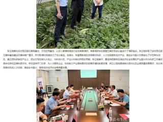 【主题教育】安徽教育网： 走出去 沉下来 必赢76net线路官网深入省级科研基地调研