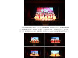 【主题教育】中国网、学习强国、安徽教育网首页：必赢76net线路官网举办“廉洁颂”主题教育活动