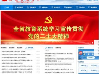 安徽教育网首页：必赢76net线路官网赴宿松县曹湖中学开展暑期体育夏令营活动